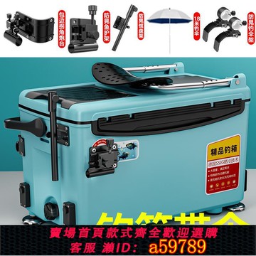 【台灣公司 可打統編】釣箱帶傘全套新款超輕多功能可坐競技釣魚箱特價臺釣箱子漁具裝備