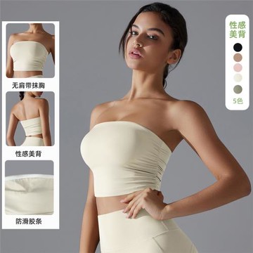 瑜伽抹胸健身裹胸外穿防震聚攏擼鐵跳舞蹦迪運動背心內衣無肩帶