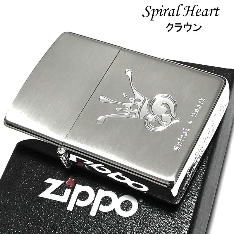 ZIPPO ライター スパイラルハート クラウン ジッポ 可愛い シルバー ...