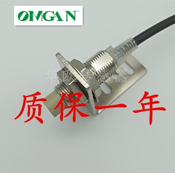 全新接近開關M12 E2E-X5ME1-Z三線直流NPN常開金屬限位感應24V
