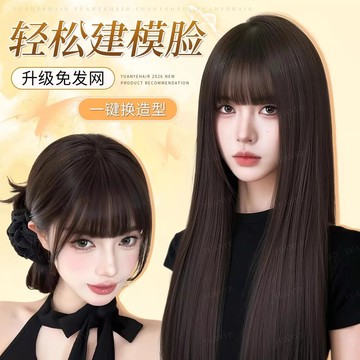 【KEKE】不用戴髮網 假髮女 髮片 頭頂 補髮 增髮 仿真 齊劉海 黑長直 頭套 自然 無痕 透氣 逼真 時尚 減齡