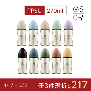 小獅王辛巴 蘊蜜鉑金PPSU寬口防脹氣奶瓶(270ml)-新生適用(主導式餵奶專用)