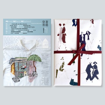 【節日優惠】2025 夏季號