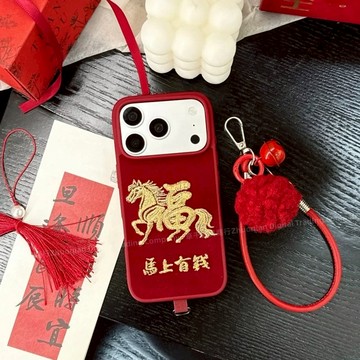 馬上有錢 福字刺繡 掛繩防摔殼 適用於 蘋果 iPhone 17 16 15 14 13 Pro max 手機殼 防摔殼