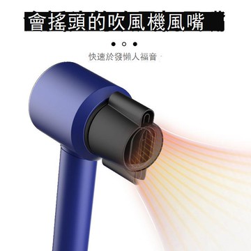 適配戴森吹風機徠芬風嘴Dyson順發風嘴hd16風嘴HD15造型頭配件 d7143