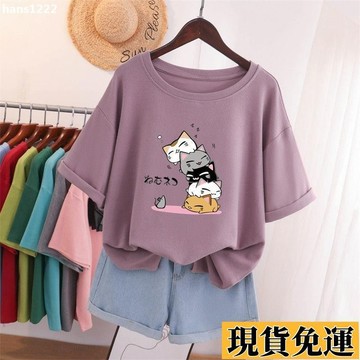 台灣出貨 M-6XL大尺碼短袖女大碼T恤 大碼女裝150kg短袖T恤女夏季新款寬鬆網紅設計感學院風甜辣上衣 圓領寬鬆印花