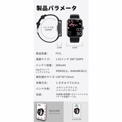 スマートウォッチ 血糖値測定 血中酸素 血圧 体温測定 レディース