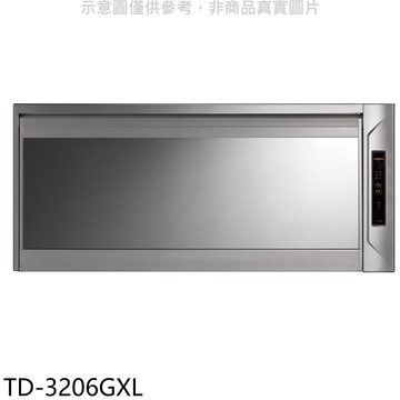 【TOPAX 莊頭北】【TD-3206GXL】90公分臭氧殺菌筷架懸掛式烘碗機(全省安裝)