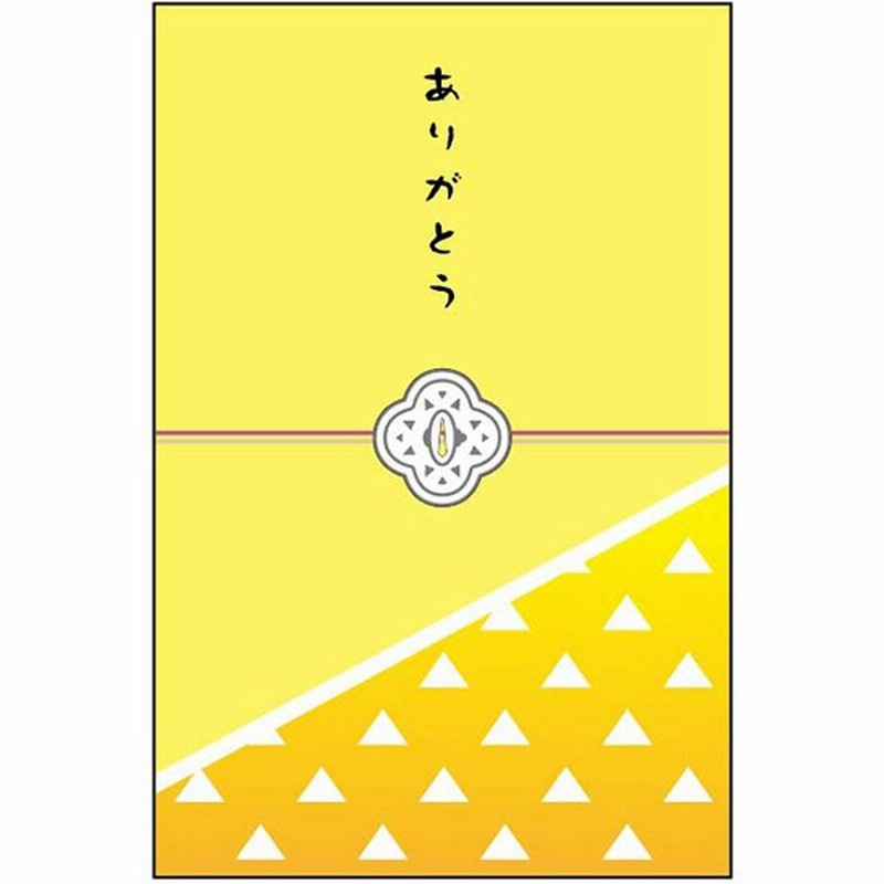 我妻善逸 鬼滅の刃 キャラクター 5枚入り グッズ ポチ袋 大入袋 お気持ち袋 お小遣い おこづかい 文房具 雑貨 お年玉 お年玉袋 小物入れ 通販 Lineポイント最大0 5 Get Lineショッピング