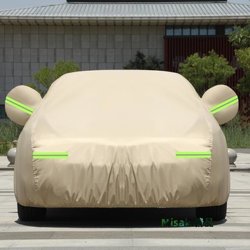 大眾寶來凌度朗逸邁騰帕薩特ID3途觀牛津帆布防曬車衣防雨汽車罩-Misaki精品