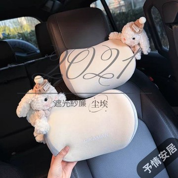 【予情家居】新款内兔子记忆棉车脖子头枕高级2026车用靠枕坐垫人腰靠座椅汽车