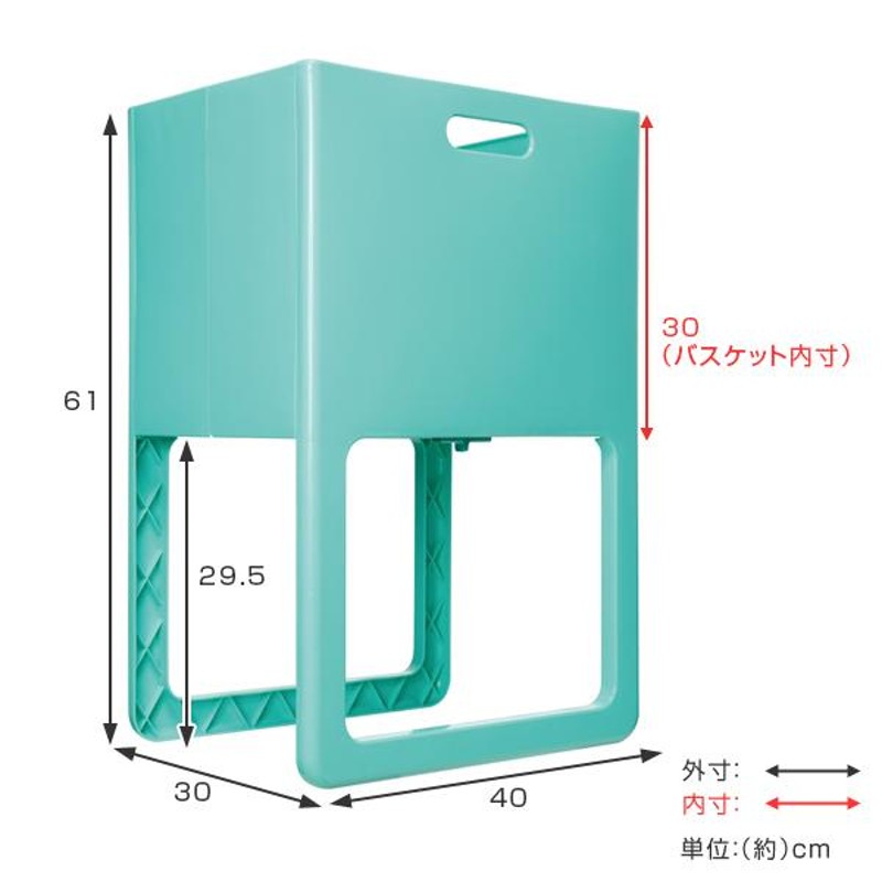 ランドリーバスケット 折りたたみ 脚付バスケット ACOT アコット （ 洗濯かご 脱衣かご ランドリーボックス ） LINEショッピング