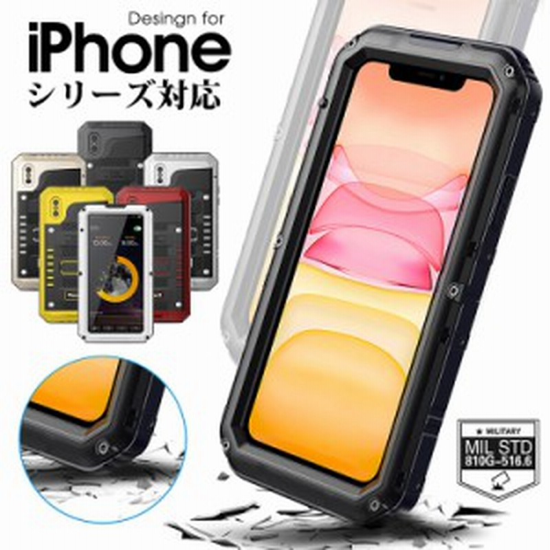 アウトドア キャンプ 海 川 Iphone防水ケース 現場仕事応援 スマホケース 介護 看護現場 Se 第2世代 Iphone Xr Xs Max 7 8 7 Plus 8plus 通販 Lineポイント最大7 0 Get Lineショッピング