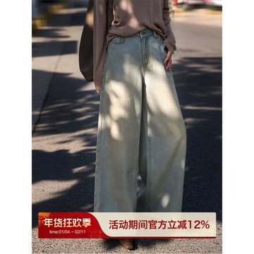 (免運)の主播自留『專屬款』 臟臟褲25秋新品做舊噴色闊腿休閑牛仔褲女