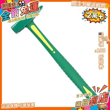 免運 鉗工錘鴨嘴錘小鐵錘鈑金錘電工錘錘子手錘扁錘鐵榔頭五金工具XCZ