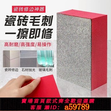【台灣公司 可打統編】德國瓷磚修邊神器玻璃巖板大理石材石頭磨邊拋光打磨金剛石手擦片