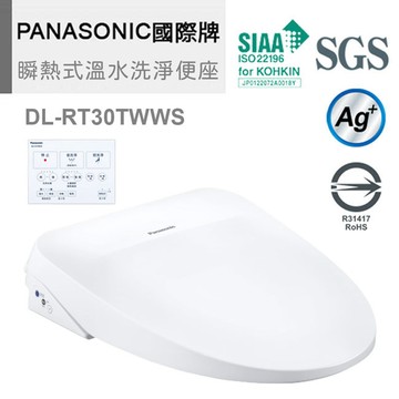 【Panasonic國際牌】纖薄美型瞬熱式洗淨便座 DL-RT30TWWS