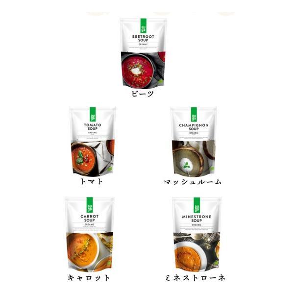 レトルトスープ レトルトパウチ ミネストローネ オーガ auga 有機野菜スープ 400g 全5種 送料無料