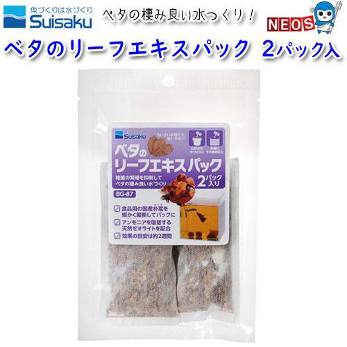 サヌカイト ５００ｇセット 讃岐石 カンカン石 石器材料 標本 石