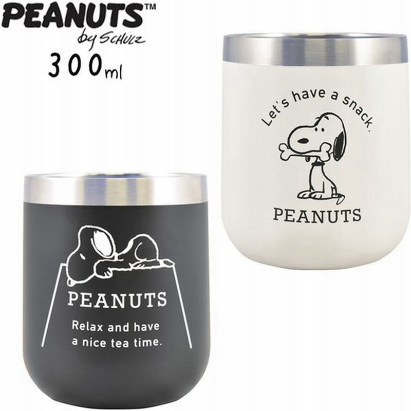 タンブラー ステンレス スヌーピー Peanuts 保冷 保温 300ml ステンレスタンブラー おしゃれ Pe 11 Pe 10 通販 Lineポイント最大0 5 Get Lineショッピング