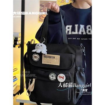 初中學生斜挎包男孩補習帆布袋青少年手提拎書袋高中生書包補課包