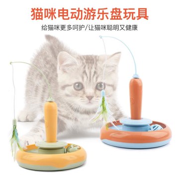 寵物電動游樂盤三種不同玩法貓轉盤貓咪互動自嗨電動羽毛逗貓棒