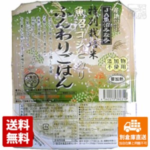 ウーケ 魚沼コシヒカリ ふんわりごはん 200g x 24個 