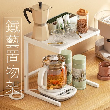半島良品 鐵藝多功能廚房置物架 小家電收納架 桌面置物架