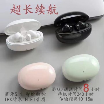 GJBY真無線立體聲高品質藍牙耳機CA-7超長續航防水智能HIFI入耳式