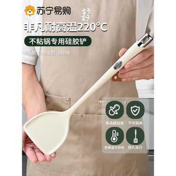 德國硅膠鍋鏟家用不粘鍋專用炒菜鏟子廚具耐高溫食品級湯漏勺套裝