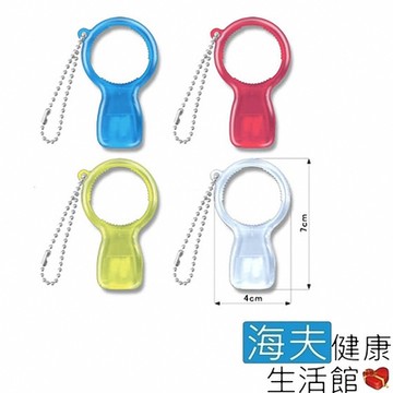 海夫健康生活館 LZ DAICHI 簡單開瓶器 4包裝 隨機顏色 A0004
