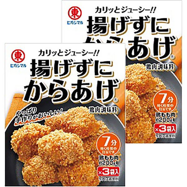 ヒガシマル 揚げずにからあげ 鶏肉調味料 15g×3 5個