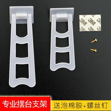 相框支架擺臺架子托架撐架撐腳背板后面的影樓鏡框像框配件買就送