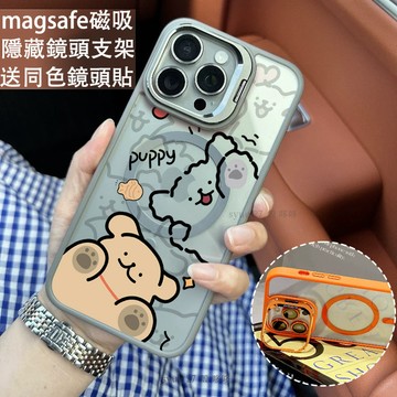 卡通可愛 磁吸防摔殼 金屬鏡頭支架 磁吸手機殼 iPhone 16 15 14 13 12 11 Pro Max防摔殼