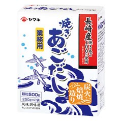 送料無料 ヤマキ （N）業務用あごだし顆粒（250g×2）×1ケース（全20本）