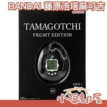 日版 BANDAI 藤原浩 Original Tamagotchi FRGMT EDITION 塔麻可吉 電子雞 聯名 限量【小福部屋】