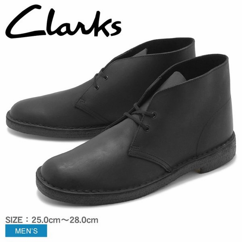 クラークス デザートブーツ メンズ Desert Boot Clarks ブランド 靴 誕生日 プレゼント ギフト 通販 Lineポイント最大0 5 Get Lineショッピング