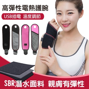 沛莉緹Panatec 高彈性電熱手腕帶 熱敷帶 單入裝 K-361 (app)粉色