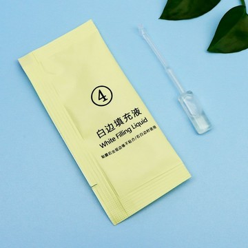 【玻璃貼修復液】強效填充 白邊補充液 白邊修復液 白邊修補液 白邊去除液 DIY貼膜工具 玻璃貼補充液 白邊去除液
