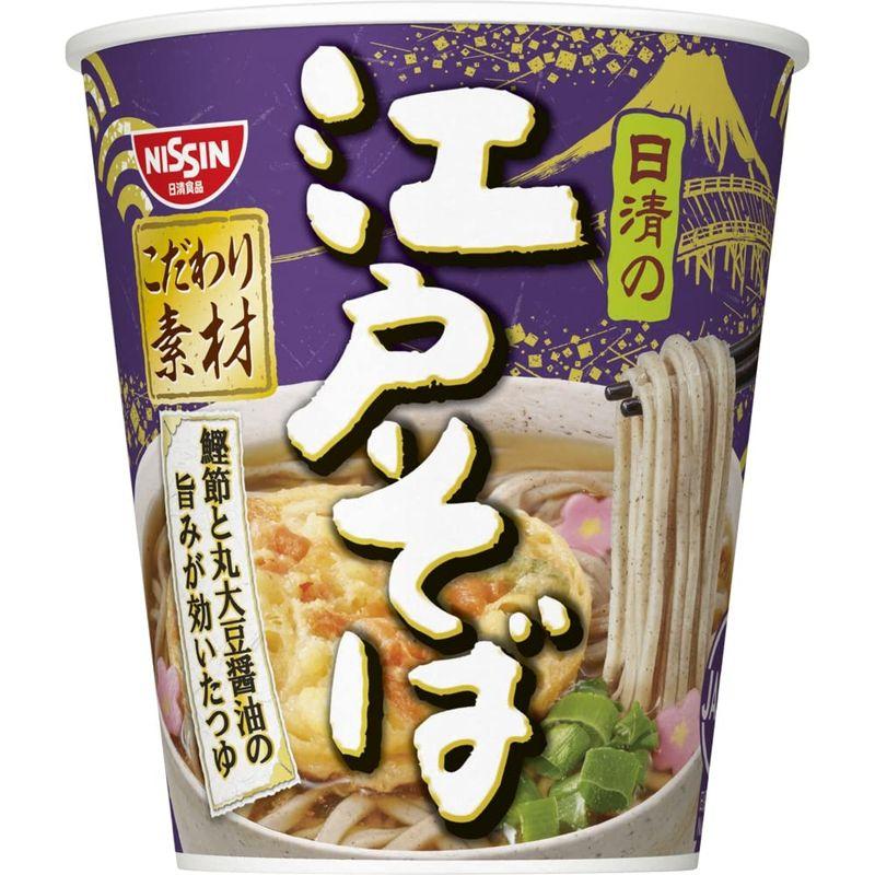 日清食品 江戸そば 75g ×20個