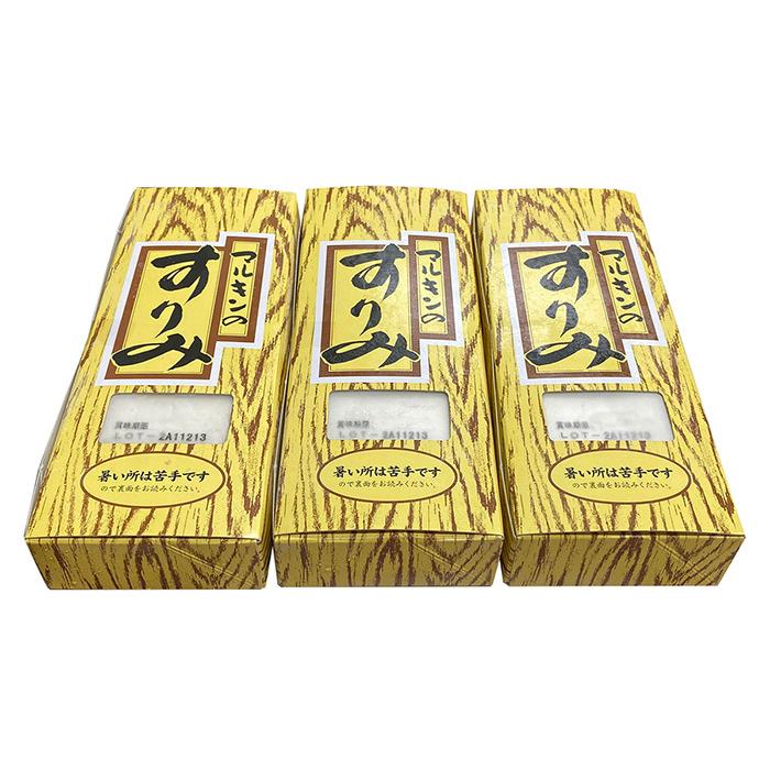 マルキン　冷凍すり身（中サイズ）500g×3本セット