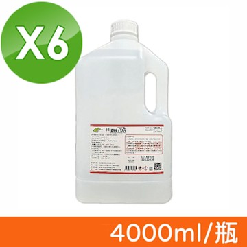 (6瓶組 箱購)【醫強】75％ 酒精液 4000ml/瓶 (乙類成藥 防疫酒精 乾洗手 潔用酒精)