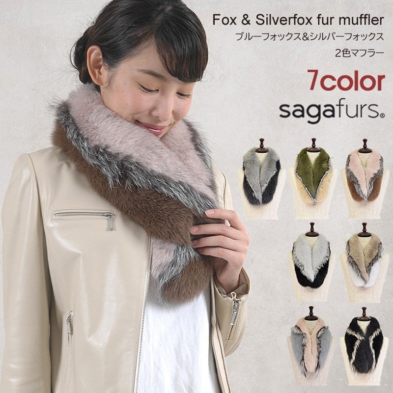 メーカー公式ショップ SAGA FURS ミンク ティペット 付け襟 nuseluj.com