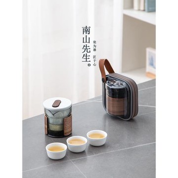 南山先生空默便攜式旅行茶具戶外隨身快客杯一壺三杯辦公室泡茶壺