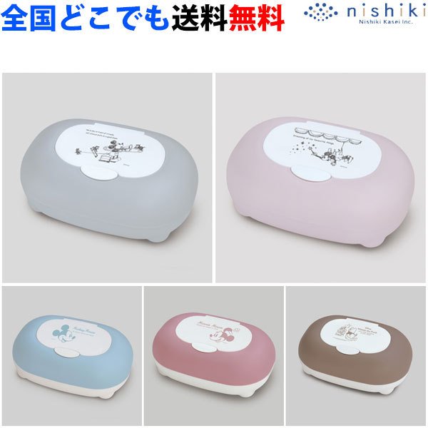 ウェットティッシュケース おしりふきケース フタ付 ディズニー ミッキー ミニー プーさん 錦化成 全国送料無料 正規品 通販 Lineポイント最大get Lineショッピング