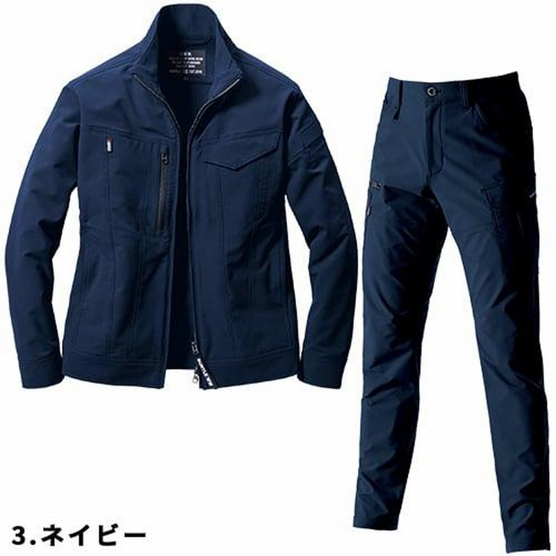 バートル作業着上下セットネイビーXXL