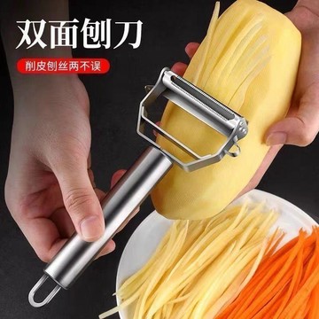 削皮刀 切丝刀 水果刀 二合一刨絲果皮刮皮器 水果廚房 土豆絲不鏽鋼削皮刀
