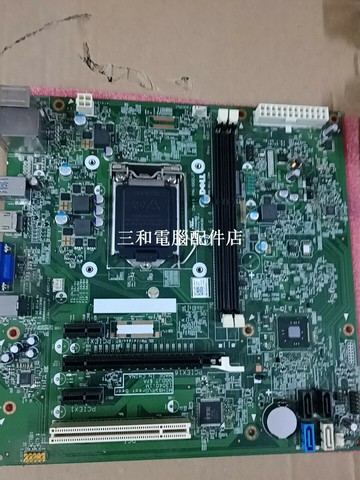 戴爾Dell H81主板 1150插槽 DDR3內存 支援Intel第4/5代處理器 電腦組裝升級必【三和電腦配件店】