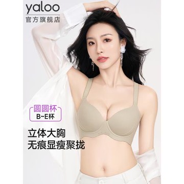 雅鹿大胸顯小無痕提拉聚攏內衣圓潤胸型顯瘦大碼文胸2025新款爆款