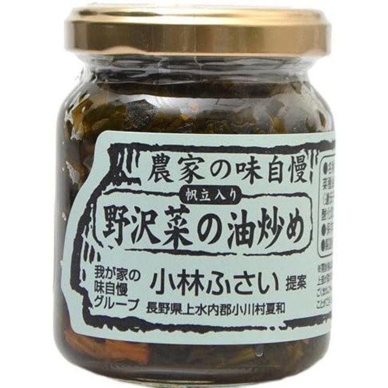 帆立入り野沢菜の油炒め 120g